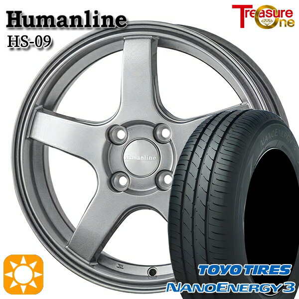 【取付対象】145/80R13 75S トーヨー ナノエナジー3 トレジャーワン ヒューマンライン HS09 ダークグレー 13インチ 4.0J 4H100 サマータイヤホイールセット