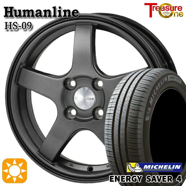 【取付対象】フィット アクア 175/65R15 88H XL ミシュラン エナジーセイバー4 トレジャーワン ヒューマンライン HS09 ダークグレー 15インチ 5.5J 4H100 サマータイヤホイールセット