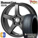 215/55R17 94H ダンロップ ALL SEASON MAXX AS1 トレジャーワン ヒューマンライン HS09 17インチ 7.0J 5H114.3 ダークグレー オールシーズンタイヤホイールセット