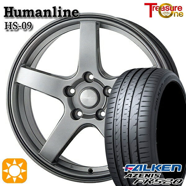 【取付対象】225/45R18 95Y XL ファルケン アゼニス FK520 トレジャーワン ヒューマンライン HS09 ダークグレー 18インチ 8.0J 5H114.3 サマータイヤホイールセット