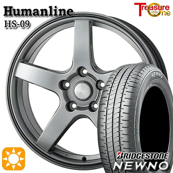 【取付対象】195/65R15 91H ブリヂストン ニューノ トレジャーワン ヒューマンライン HS09 ダークグレー 15インチ 6.0J 5H114.3 サマータイヤホイールセット