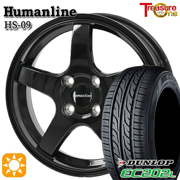 【取付対象】175/65R14 82S ダンロップ エナセーブ EC202L トレジャーワン ヒューマンライン HS09 ブラック 14インチ 5.5J 4H100 サマータイヤホイールセット