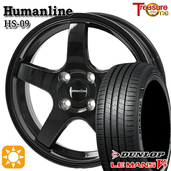 【取付対象】フィット アクア 185/60R15 84H ダンロップ ルマン5+ トレジャーワン ヒューマンライン HS09 ブラック 15インチ 5.5J 4H100 サマータイヤホイールセット