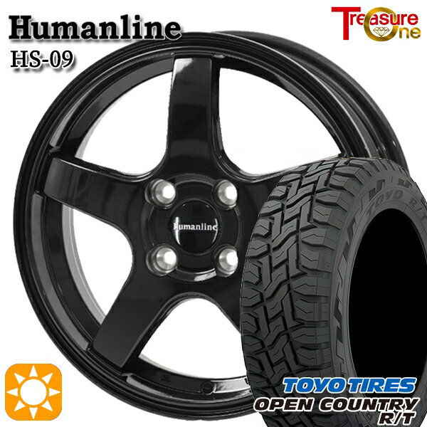 【取付対象】N-BOX 155/65R14 75Q トーヨー オープンカントリー R/T トレジャーワン ヒューマンライン HS09 ブラック 14インチ 4.5J 4H100 サマータイヤホイールセット