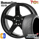 215/50R17 95W XL クムホ ソルウス 4S HA32 トレジャーワン ヒューマンライン HS09 17インチ 7.0J 5H100 ブラック オー...