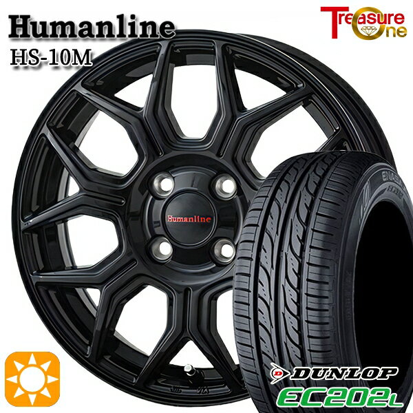 【取付対象】145/80R13 75S ダンロップ エナセーブ EC202L トレジャーワン ヒューマンライン HS10M ブラック 13インチ 4.0J 4H100 サマータイヤホイールセット