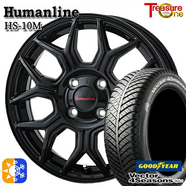 N-BOX ウェイク 165/55R15 75H グッドイヤー ベクター フォーシーズンズ トレジャーワン ヒューマンライン HS10M 15インチ 5.0J 4H100 ブラック オールシーズンタイヤホイールセット