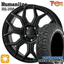 【取付対象】215/65R16 109/107Q トーヨー オープンカントリー R/T ホワイトレター トレジャーワン ヒューマンライン HS10M ブラック 16インチ 6.5J 5H114.3 サマータイヤホイールセット