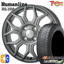 165/65R14 79T ハンコック KInERGy 4s 2 (H750) トレジャーワン ヒューマンライン HS10M 14インチ 4.5J 4H100 ...