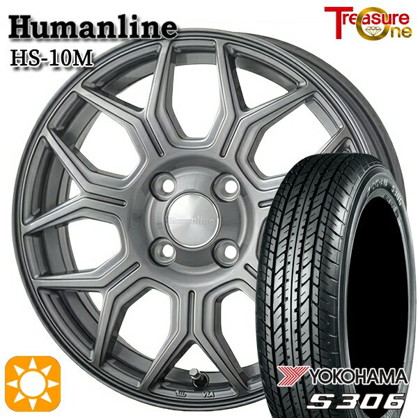 【取付対象】155/65R13 73S ヨコハマ S306 トレジャーワン ヒューマンライン HS10M　ダークグレー 13インチ 4.0J 4H100 サマータイヤホイールセット