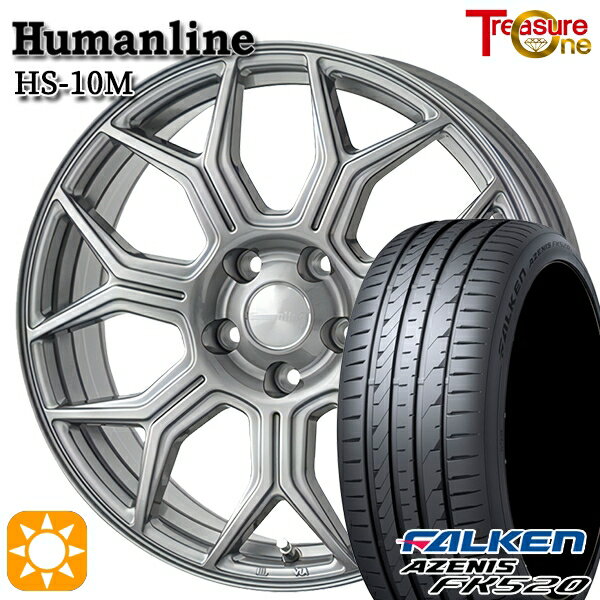 【取付対象】225/40R18 92Y XL ファルケン アゼニス FK520 トレジャーワン ヒューマンライン HS10M　ダークグレー 18インチ 7.0J 5H114.3 サマータイヤホイールセット