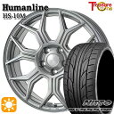 【取付対象】リーフ レヴォーグ 215/50R17 95W XL ニットー NT555 G2 トレジャーワン ヒューマンライン HS10M ダークグレー 17インチ 7.0J 5H114.3 サマータイヤホイールセット(2)