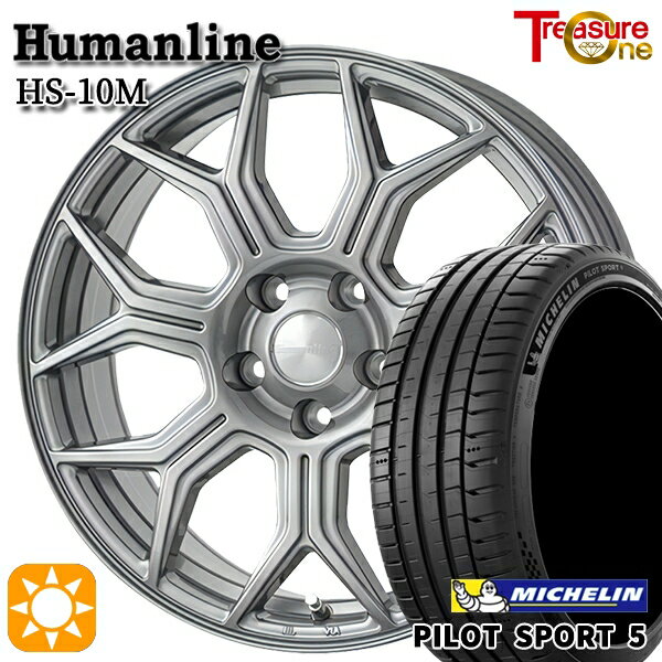 【取付対象】215/55R17 98Y XL ミシュラン パイロットスポーツ5 トレジャーワン ヒューマンライン HS10M　ダークグレー 17インチ 7.0J 5H114.3 サマータイヤホイールセット