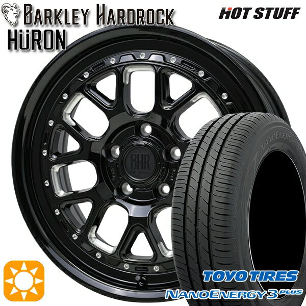 エスティマ ヤリスクロス 215/60R16 95H トーヨー ナノエナジー3プラス ホットスタッフ バークレイハードロック ヒューロン GM/B 16インチ 7.0J 5H114.3+38 サマータイヤホイールセット