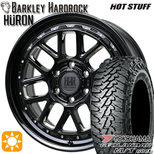 プラド ハイラックス 275/70R17 121/118Q ヨコハマ ジオランダーM/T G003 ホットスタッフ バークレイハードロック ヒューロン GM/B 17インチ 8.0J 6H139.7 サマータイヤホイールセット