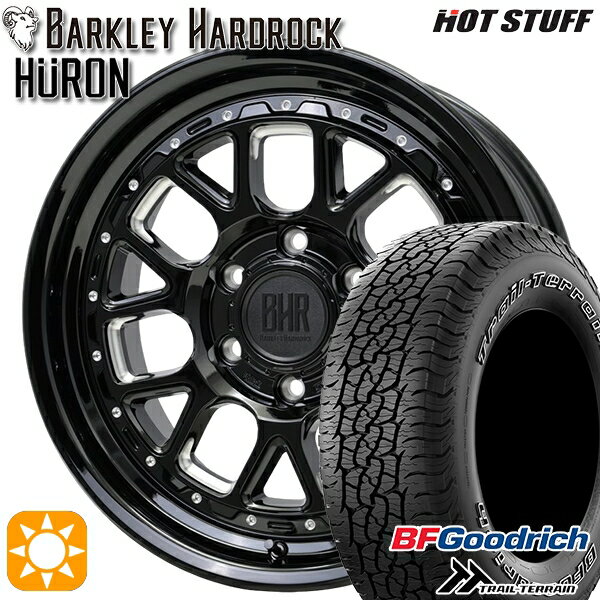 プラド ハイラックス 265/65R17 112T ORWL BFグッドリッチ トレールテレーン ホットスタッフ バークレイハードロック ヒューロン GM/B 17インチ 8.0J 6H139.7 サマータイヤホイールセット