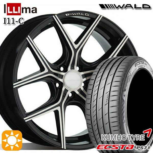 【取付対象】225/35R20 93W XL クムホ エクスタ PS71 WALD イリマ I11-C ブラックポリッシュ 20インチ 8.5J 5H114.3 サマータイヤホイールセット
