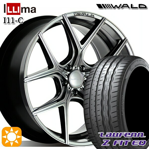 【取付対象】245/35R20 95Y XL ラウフェン Z FIT EQ LK03 WALD イリマ I11-C ハイパーシルバー 20インチ 8.5J 5H114.3 サマータイヤホイールセット