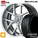 4/24-4/27 P5倍！245/30R22 92W XL ニットー インヴォ INVO WALD トスカ 2P T22-C シルバー 22インチ 8.5J 5H114.3 サマータイヤホイールセット