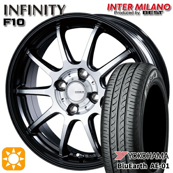 【取付対象】フィット アクア 175/65R15 84H ヨコハマ ブルーアース AE01F インターミラノ インフィニティ F10 BK/DP 15インチ 5.5J 4H100 サマータイヤホイールセット