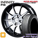 【取付対象】マツダ2 ノート 195/55R16 87V ラウフェン G FIT as-01 LH42 インターミラノ インフィニティ F10 BK/DP 16インチ 6.0J 4H100 サマータイヤホイールセット