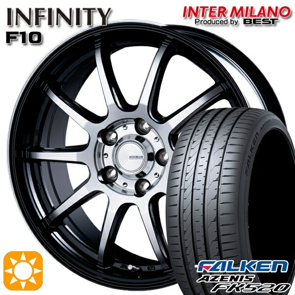 【取付対象】235/50R18 102W XL ファルケン アゼニス FK520 インターミラノ インフィニティ F10 BK/DP 18インチ 8.0J 5H114.3 サマータイヤホイールセット