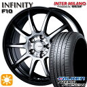 【取付対象】アイシス ノア 215/45R17 91Y XL ファルケン アゼニス FK520 インターミラノ インフィニティ F10 BK/DP 17インチ 7.0J 5H114.3 サマータイヤホイールセット