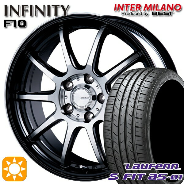 【取付対象】225/45R18 91W ラウフェン S FIT aS-01 LH02 インターミラノ インフィニティ F10 BK/DP 18インチ 8.0J 5H114.3 サマータイヤホイールセット