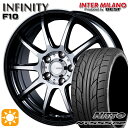 【取付対象】アイシス ノア 215/45R17 91W XL ニットー (NITTO) NT555 G2 インターミラノ インフィニティ F10 BK/DP 17インチ 7.0J 5H114.3 サマータイヤホイールセット