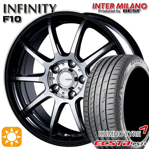 【取付対象】215/50R17 95W XL クムホ エクスタ PS71 インターミラノ インフィニティ F10 BK/DP 17インチ 7.0J 5H100 サマータイヤホイールセット