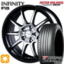 【取付対象】225/45R18 95W XL ヨコハマ ブルーアース RV03 インターミラノ インフィニティ F10 BK/DP 18インチ 7.0J 5H114.3 サマータイヤホイールセット