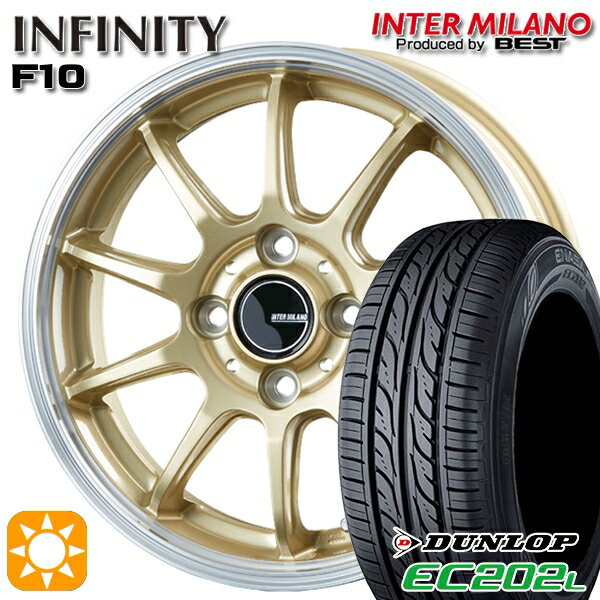 【取付対象】155/65R14 ダンロップ エナセーブ EC202L インターミラノ インフィニティ F10 GL/RP 14インチ 4.5J 4H100 サマータイヤホイールセット