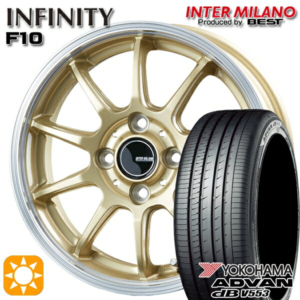 【取付対象】155/65R14 75H ヨコハマ アドバンデシベル V553 インターミラノ インフィニティ F10 GL/RP 14インチ 4.5J 4H100 サマータイヤホイールセット
