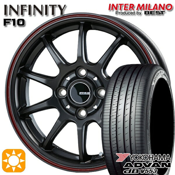 【取付対象】165/55R15 75V ヨコハマ アドバンデシベル V553 インターミラノ インフィニティ F10 MBK/FR 15インチ 4.5J 4H100 サマータイヤホイールセット