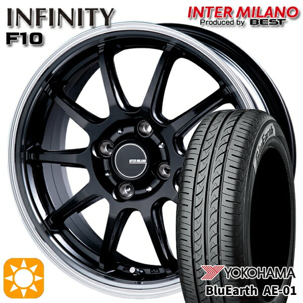 【取付対象】フィット アクア 175/65R15 84H ヨコハマ ブルーアース AE01F インターミラノ インフィニティ F10 BK/RP 15インチ 5.5J 4H100 サマータイヤホイールセット