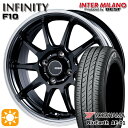 【取付対象】165/50R15 73V ヨコハマ ブルーアース AE01 インターミラノ インフィニティ F10 BK/RP 15インチ 4.5J 4H100 サマータイヤホイールセット