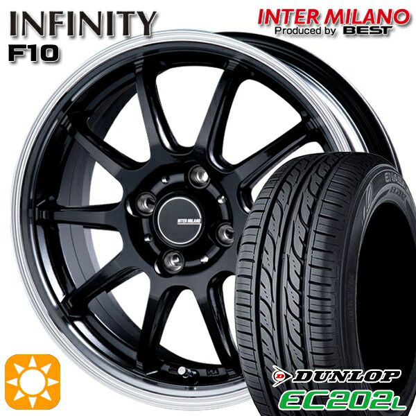 【取付対象】155/65R14 ダンロップ エナセーブ EC202L インターミラノ インフィニティ F10 BK/RP 14インチ 4.5J 4H100 サマータイヤホイールセット