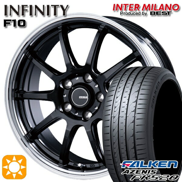 【取付対象】225/40R18 92Y XL ファルケン アゼニス FK520 インターミラノ インフィニティ F10 BK/RP 18インチ 7.0J 5H114.3 サマータイヤホイールセット