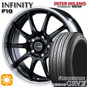 【取付対象】エクストレイル フォレスター 225/60R17 99H ブリヂストン レグノ GRV2 インターミラノ インフィニティ F10 BK/RP 17インチ 7.0J 5H114.3 サマータイヤホイールセット