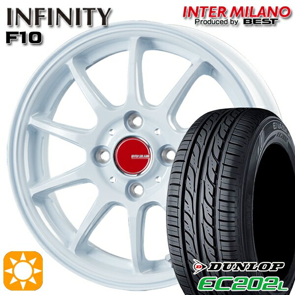 【取付対象】155/65R14 ダンロップ エナセーブ EC202L インターミラノ インフィニティ F10 ホワイト 14インチ 4.5J 4H100 サマータイヤホイールセット