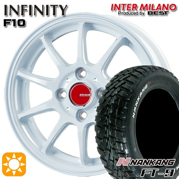 【取付対象】ハスラー 165/60R15 77S ナンカン FT-9 インターミラノ インフィニティ F10 ホワイト 15インチ 4.5J 4H100 サマータイヤホイールセット