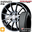 【取付対象】175/60R16 82H ヨコハマ ブルーアース AE01 インターミラノ インフィニティ F12 BK/P 16インチ 6.0J 4H100 サマータイヤホイールセット