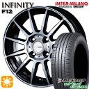 【取付対象】アクア ヤリス 195/50R16 88V XL ダンロップ エナセーブ EC204 インターミラノ インフィニティ F12 BK/P 16インチ 6.0J 4H100 サマータイヤホイールセット