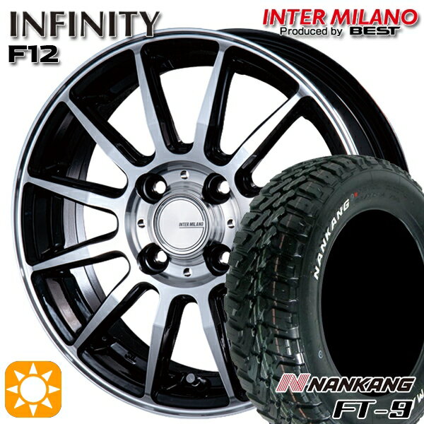 【取付対象】アゲトラ 165/65R14 79S ナンカン FT-9 インターミラノ インフィニティ F12 BK/P 14インチ 4.5J 4H100 サマータイヤホイールセット