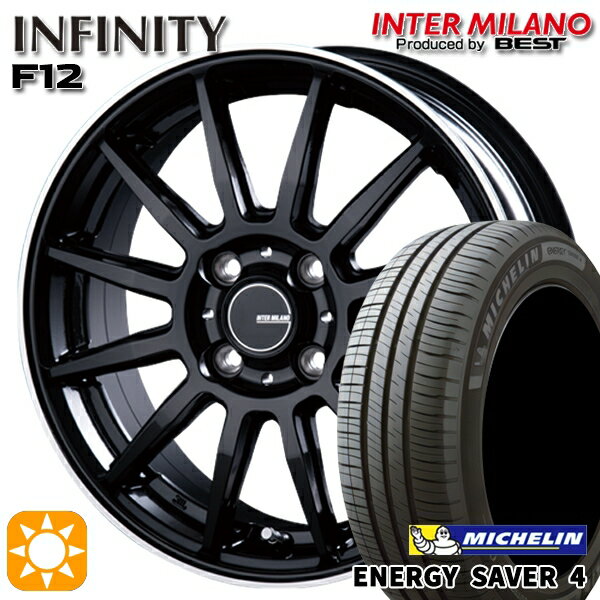 【取付対象】165/55R14 72V ミシュラン エナジーセイバー4 インターミラノ インフィニティ F12 BK/FP 14インチ 4.5J 4H100 サマータイヤホイールセット