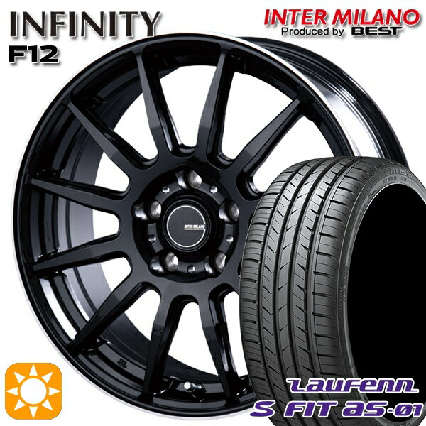 【取付対象】215/55R17 94W ラウフェン S FIT aS-01 LH02 インターミラノ インフィニティ F12 BK/FP 17インチ 7.0J 5H114.3 サマータイヤホイールセット