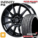 【取付対象】ジェイド アクセラ 225/40R18 92W XL クムホ エクスタ PS31 インターミラノ インフィニティ F12 BK/FP 18インチ 7.0J 5H114.3 サマータイヤホイールセット