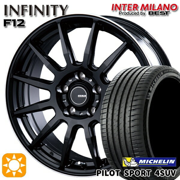 【取付対象】235/60R18 107W XL ミシュラン パイロットスポーツ4 SUV インターミラノ インフィニティ F12 BK/FP 18インチ 7.0J 5H114.3 サマータイヤホイールセット