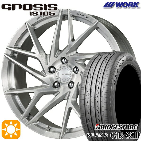 【取付対象】245/35R20 95W XL ブリヂストン レグノ GR-X3 WORK グノーシス IS105 ブラッシュド 20インチ 8.5J 5H114.3 サマータイヤホイールセット