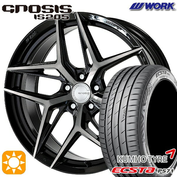 【取付対象】225/35R20 93W XL クムホ エクスタ PS71 WORK グノーシス IS205 トランスグレークリア 20インチ 8.5J 5H114.3 サマータイヤホイールセット